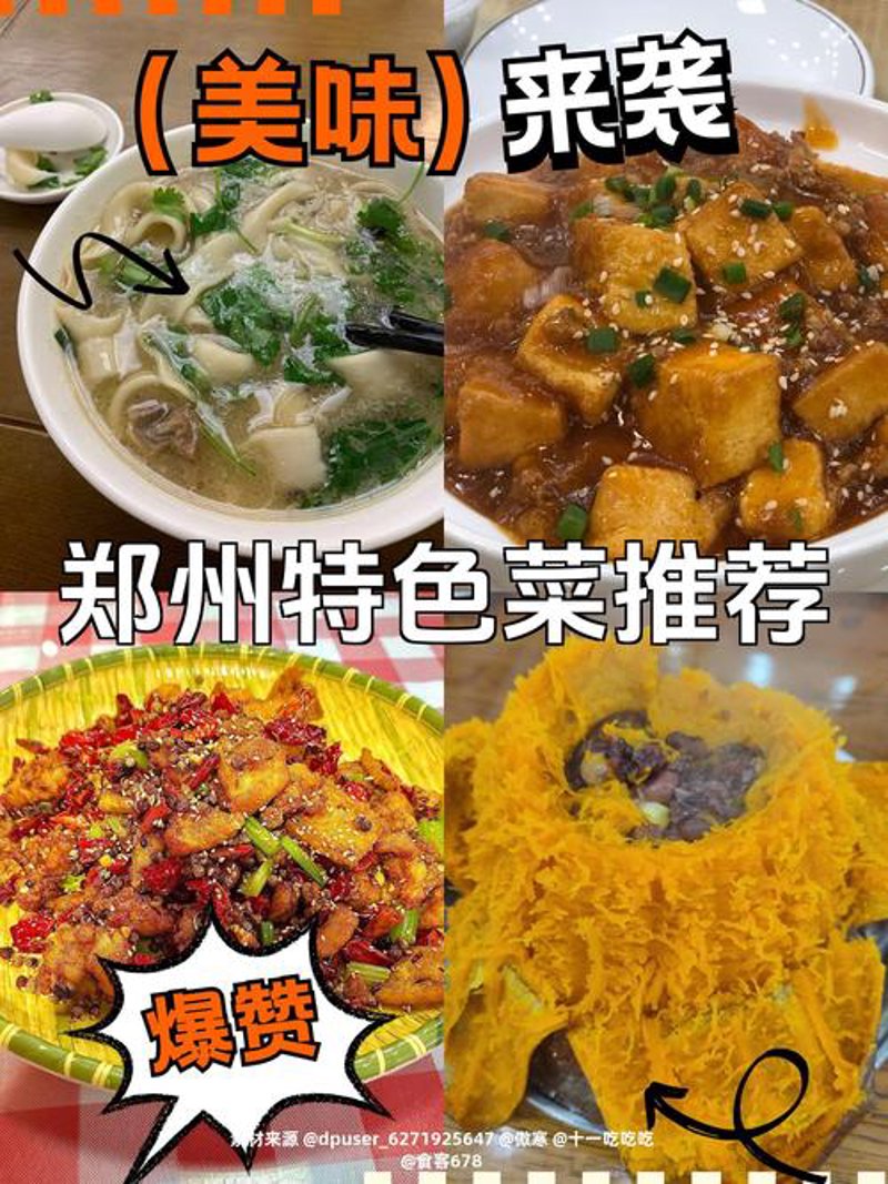 商务宴请