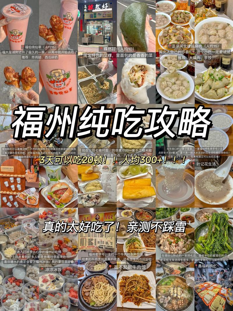 品味美食的魅力：特色菜推荐