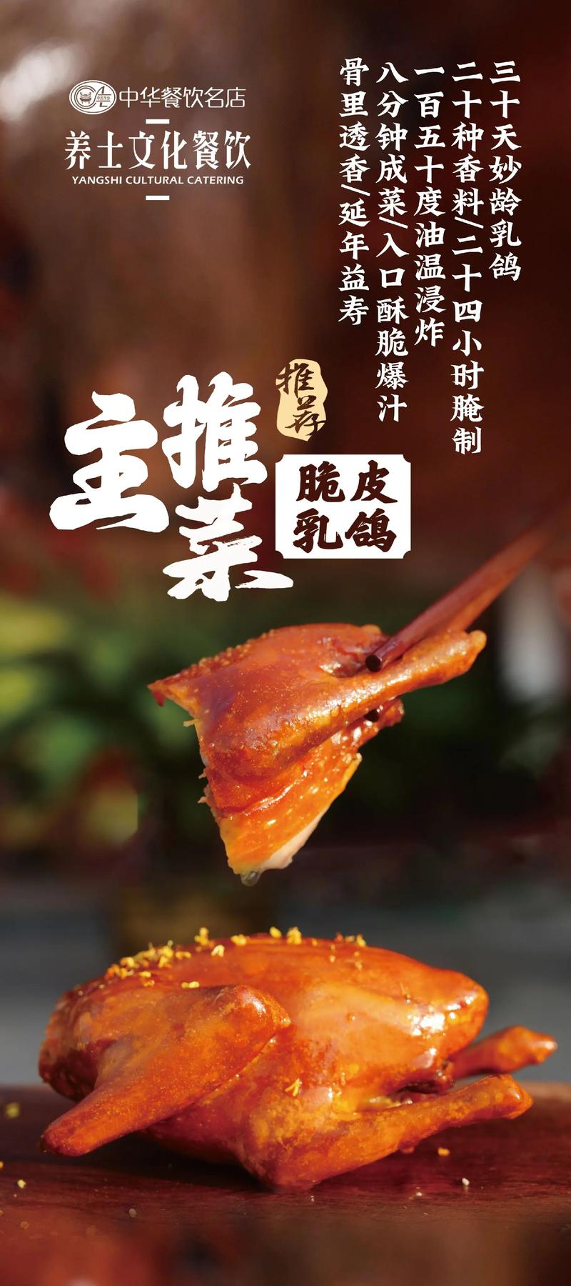 特色菜推荐