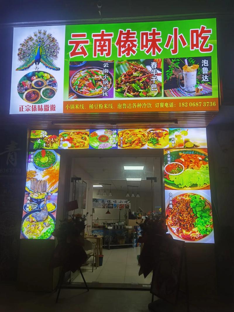 寻找美味佳肴的钥匙——强之俊餐饮选购指南